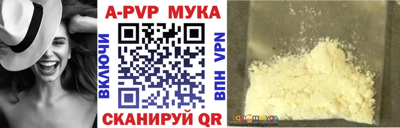 магазин продажи наркотиков MEGA ТОР Alpha PVP крисы CK Липки