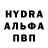 A-PVP кристаллы Naf: girl