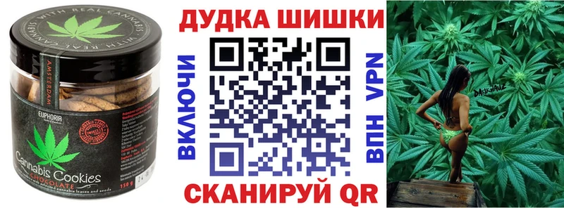 Печенье с ТГК конопля  Липки 