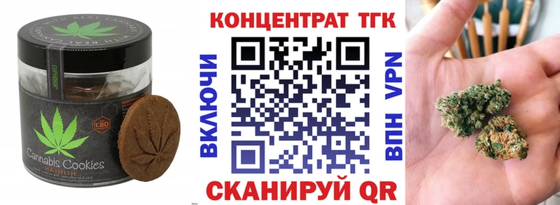 Canna-Cookies конопля Липки