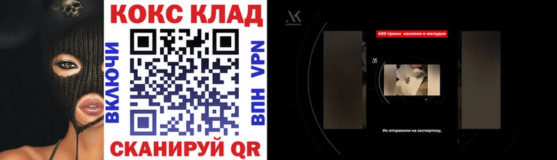COCAIN Перу  закладки  Липки 
