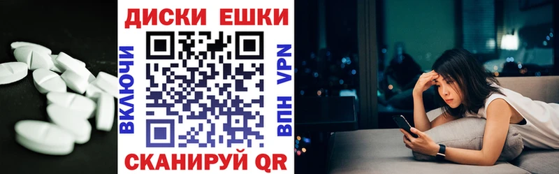 Экстази ешки  Липки 
