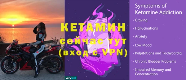 метамфетамин Верея