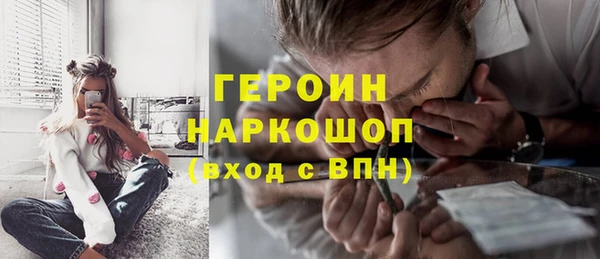 метамфетамин Верея