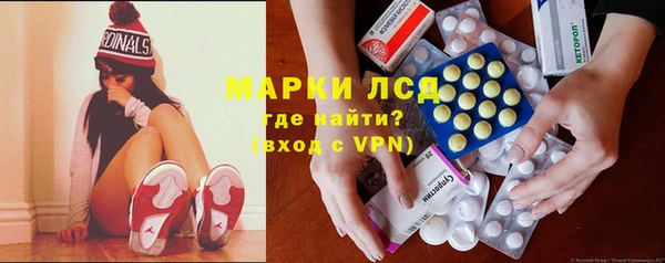 метамфетамин Верея