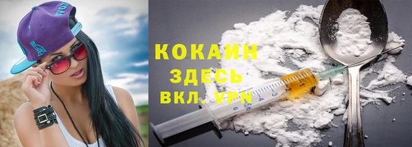 таблы Верхний Тагил