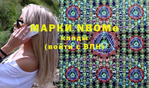 дурь Бугульма