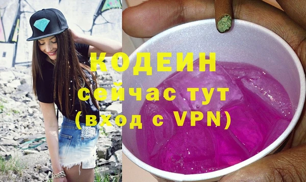 таблы Верхний Тагил