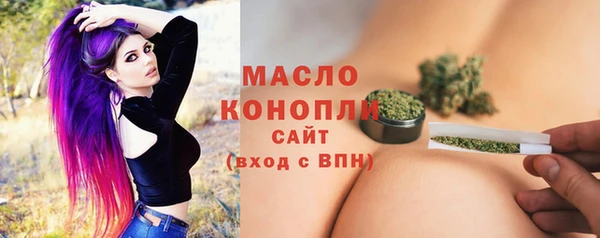метамфетамин Верея