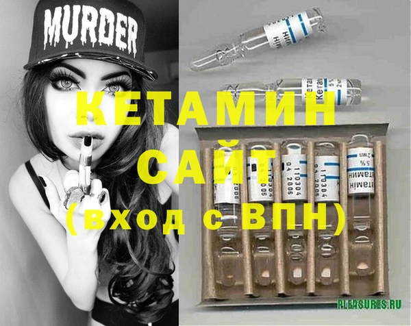 метамфетамин Верея