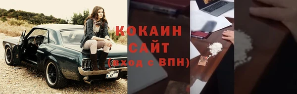 метамфетамин Верея