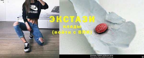 таблы Верхний Тагил