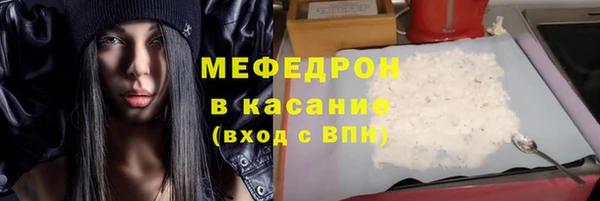 spice Рославль