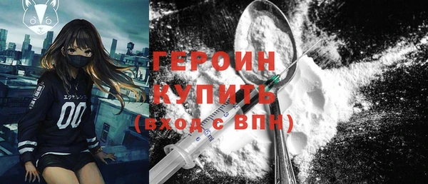 метамфетамин Верея