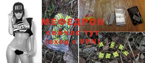 прущая мука Верхнеуральск
