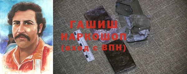 метамфетамин Верея