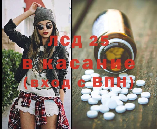 метамфетамин Верея