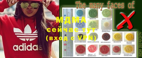 метамфетамин Верея