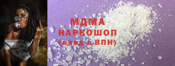 метамфетамин Верея