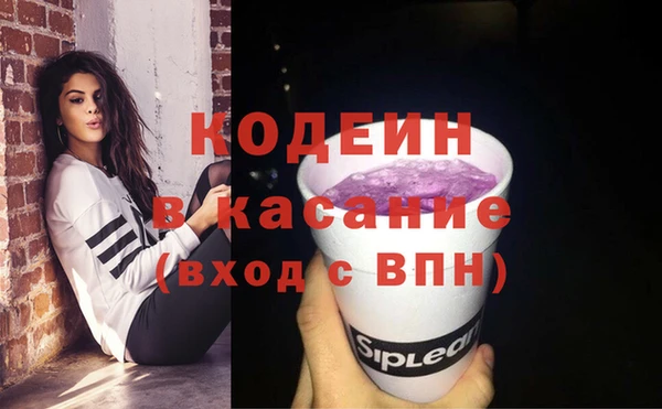метамфетамин Верея