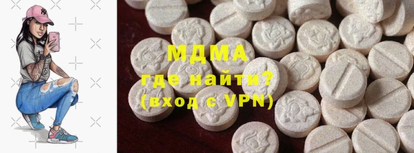 метамфетамин Верея