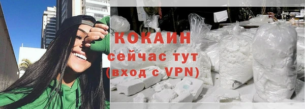 метамфетамин Верея
