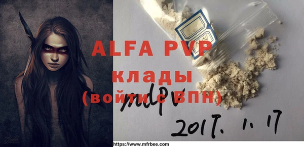 прущая мука Верхнеуральск