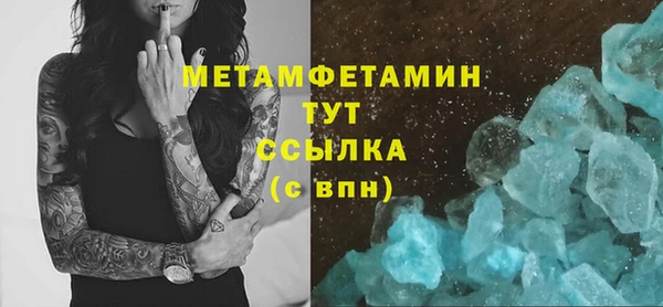 таблы Верхний Тагил