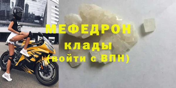 прущая мука Верхнеуральск