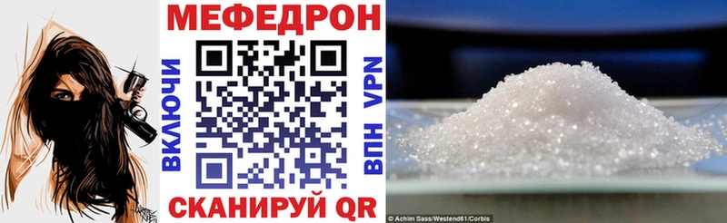 Мефедрон  Липки