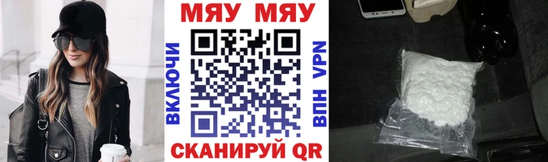 МЕФ VHQ  где купить наркоту  мориарти наркотические препараты  Липки  мега tor 