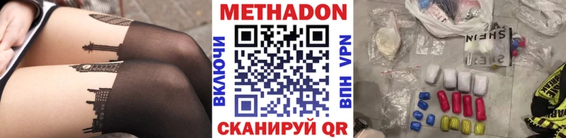 МЕТАДОН methadone  Липки 