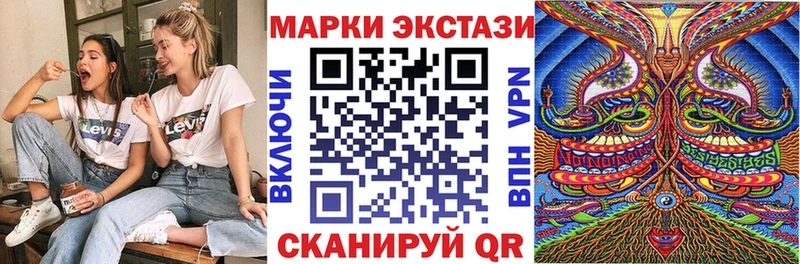 где можно купить   сайты даркнета наркотические препараты  Марки 25I-NBOMe 1500мкг  Липки 