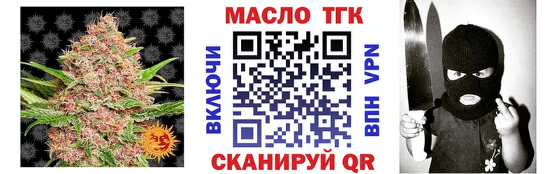 mega ссылка  Липки  ТГК вейп с тгк 