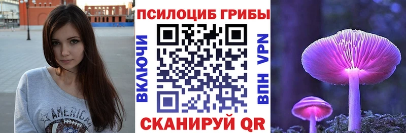 Псилоцибиновые грибы ЛСД  Липки 